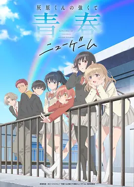 小公主苏菲亚全集免费版-第三季第1集