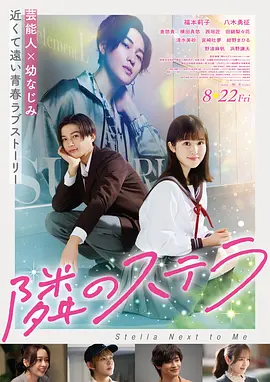 小公主苏菲亚全集免费版-动物朋友